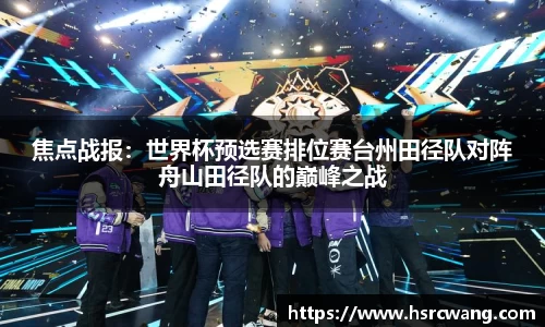 oety欧亿体育平台