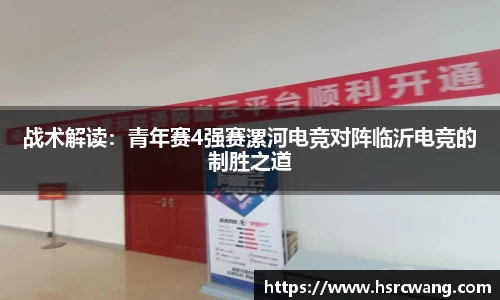 oety欧亿体育官网